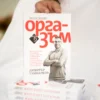 Тайната на Женският оргазъм
